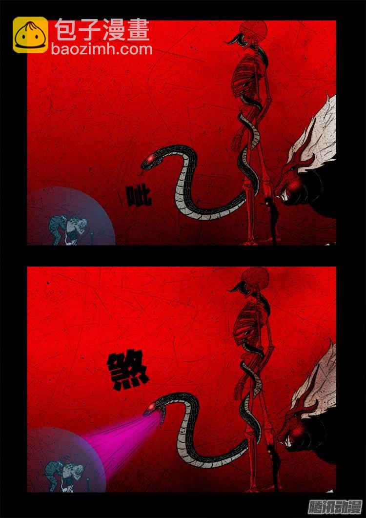 守庚神 1612