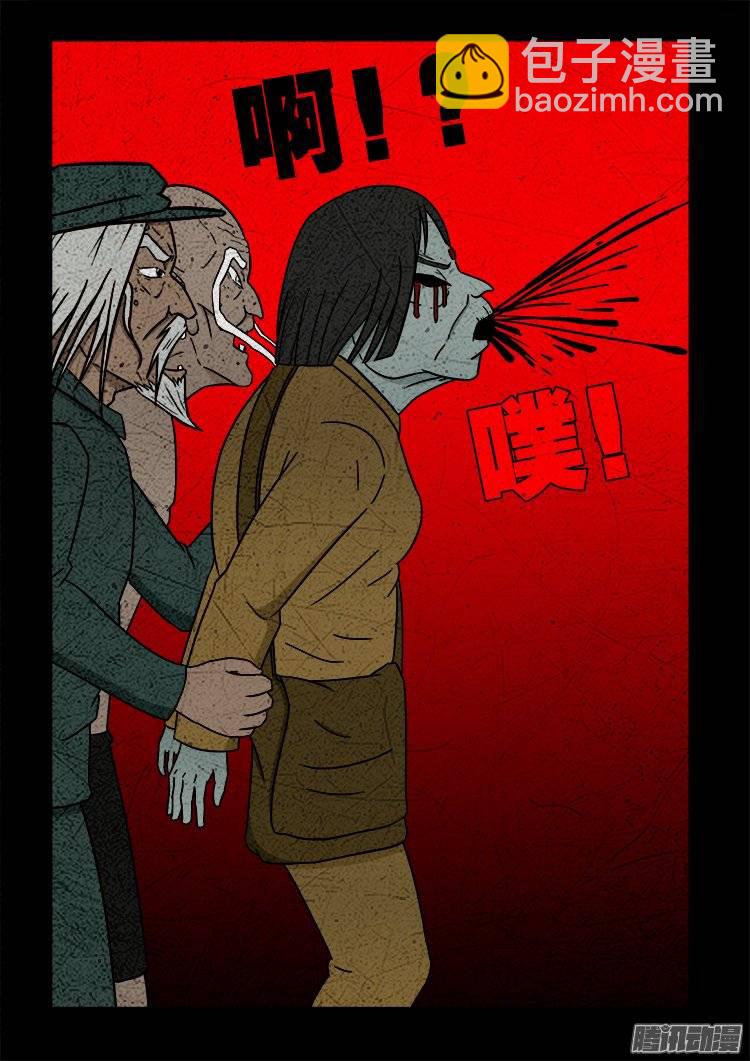 守庚神 1711