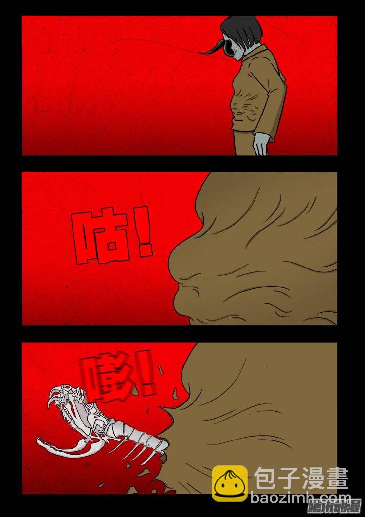 守庚神 1714