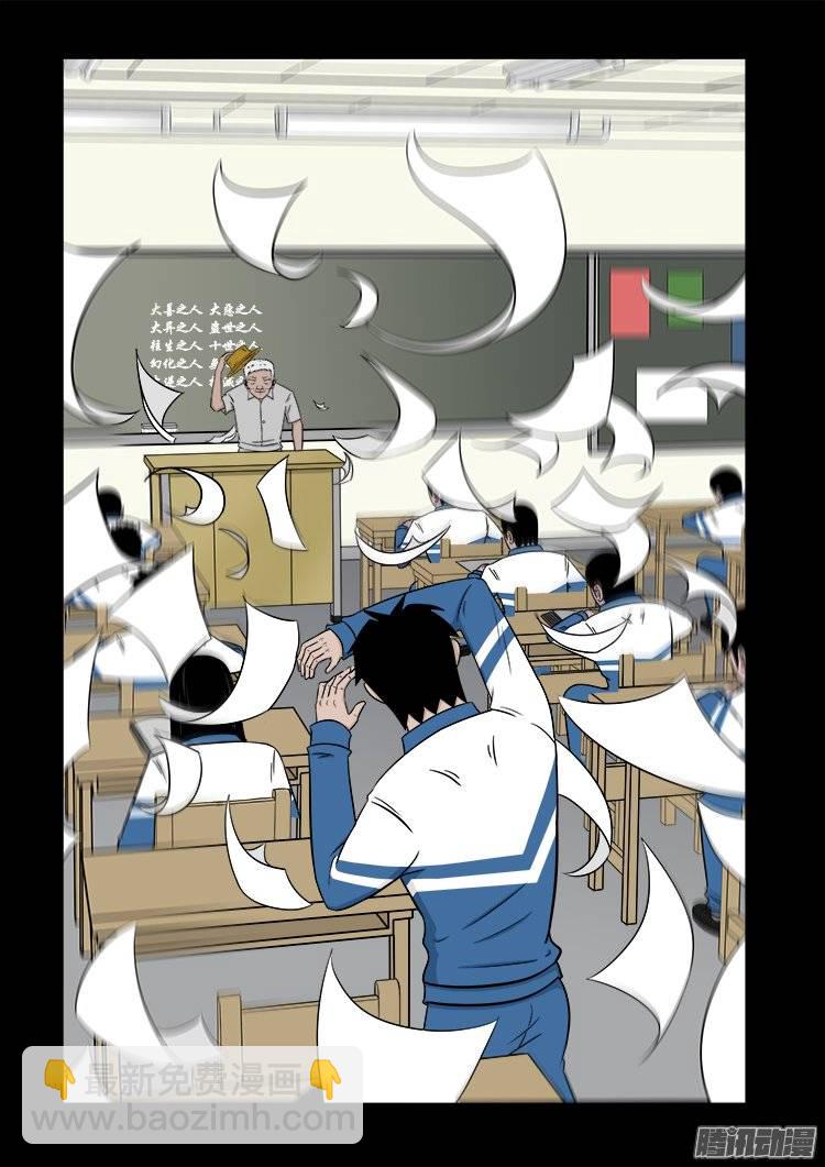 守庚神 222