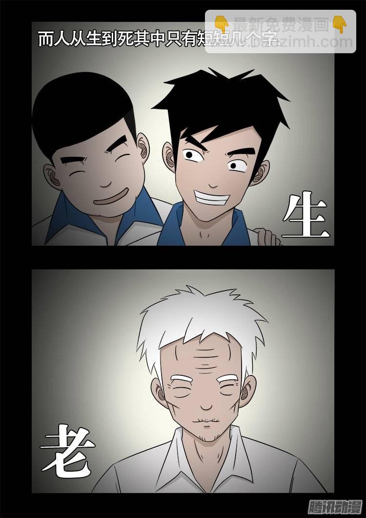 守庚神 224