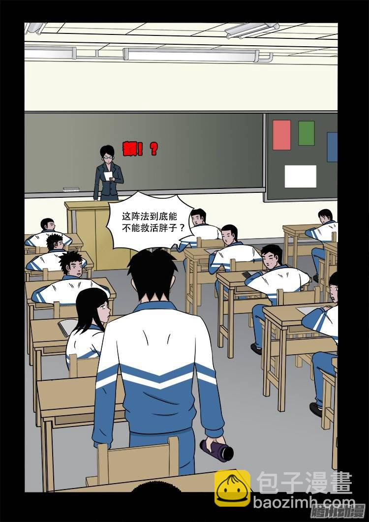 守庚神 2311