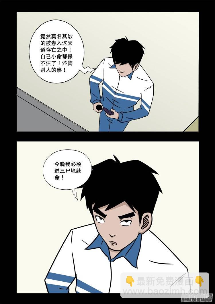 守庚神 2314