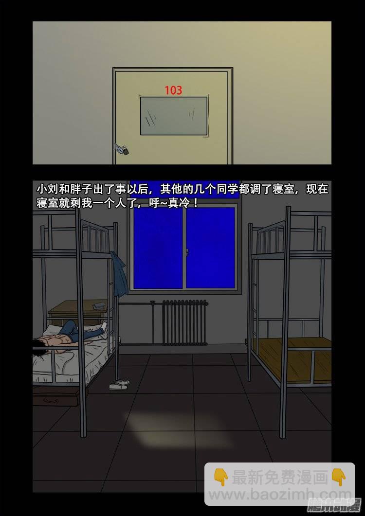 守庚神 2411