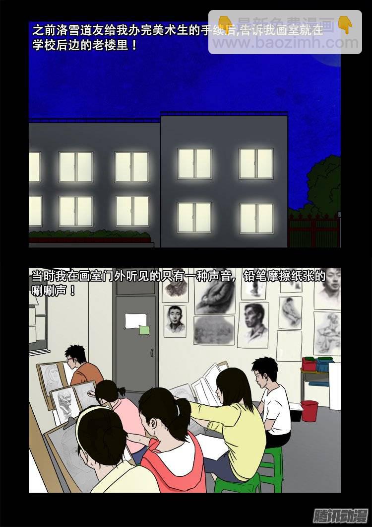 守庚神 245