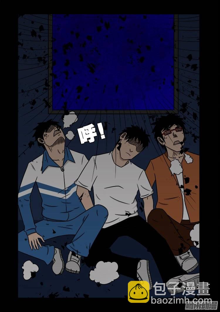 鬼抬人 0314