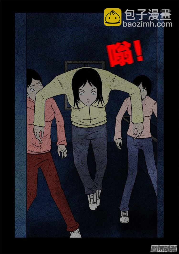 鬼抬人 0317