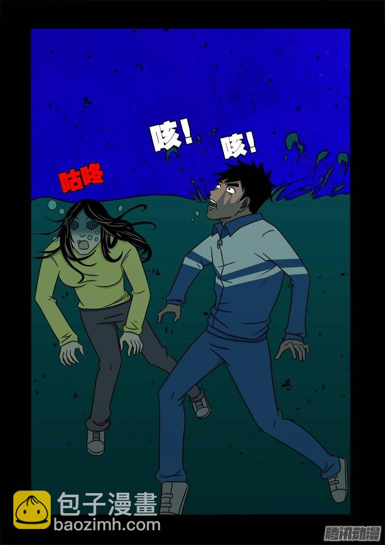 鬼抬人 0411