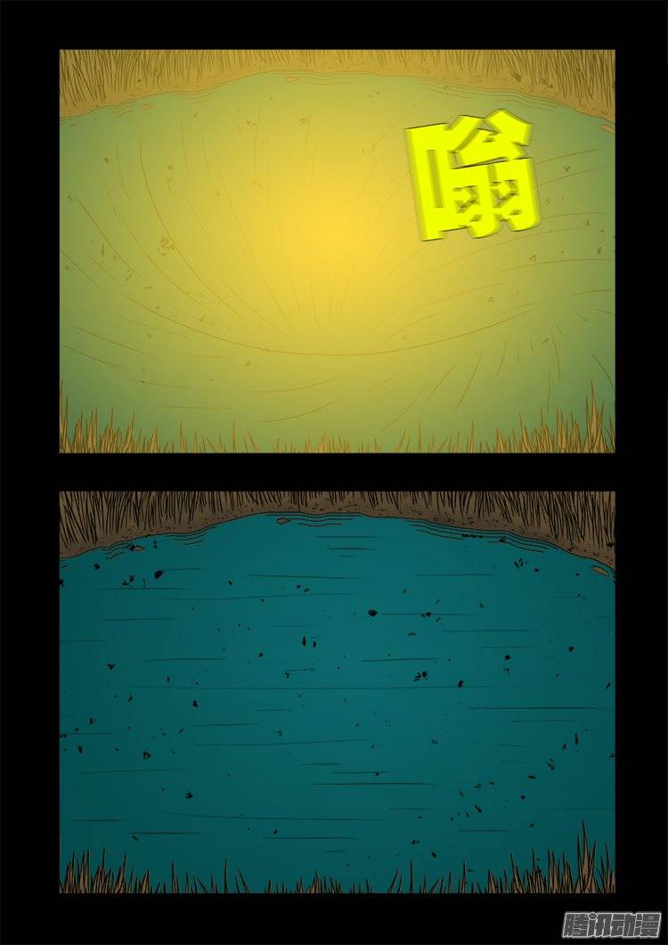鬼抬人 0418