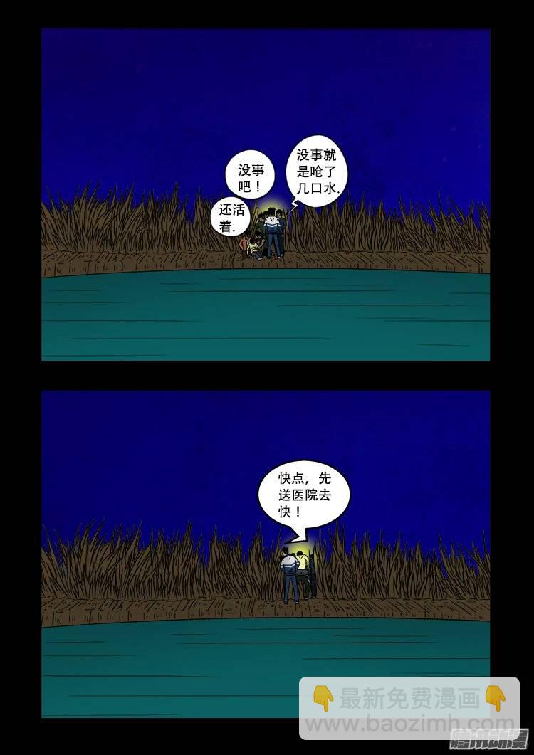 鬼抬人 0510