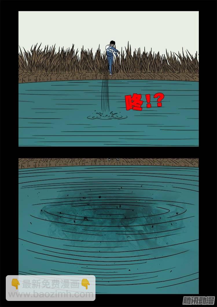 鬼抬人 0514