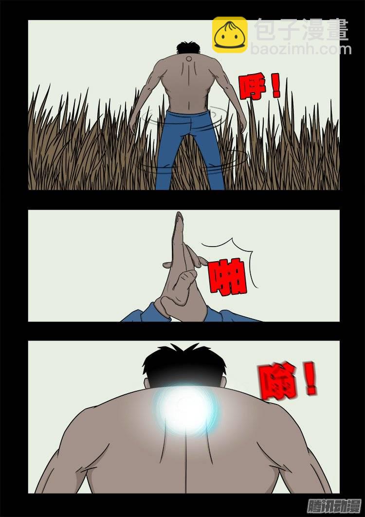 鬼抬人 0517