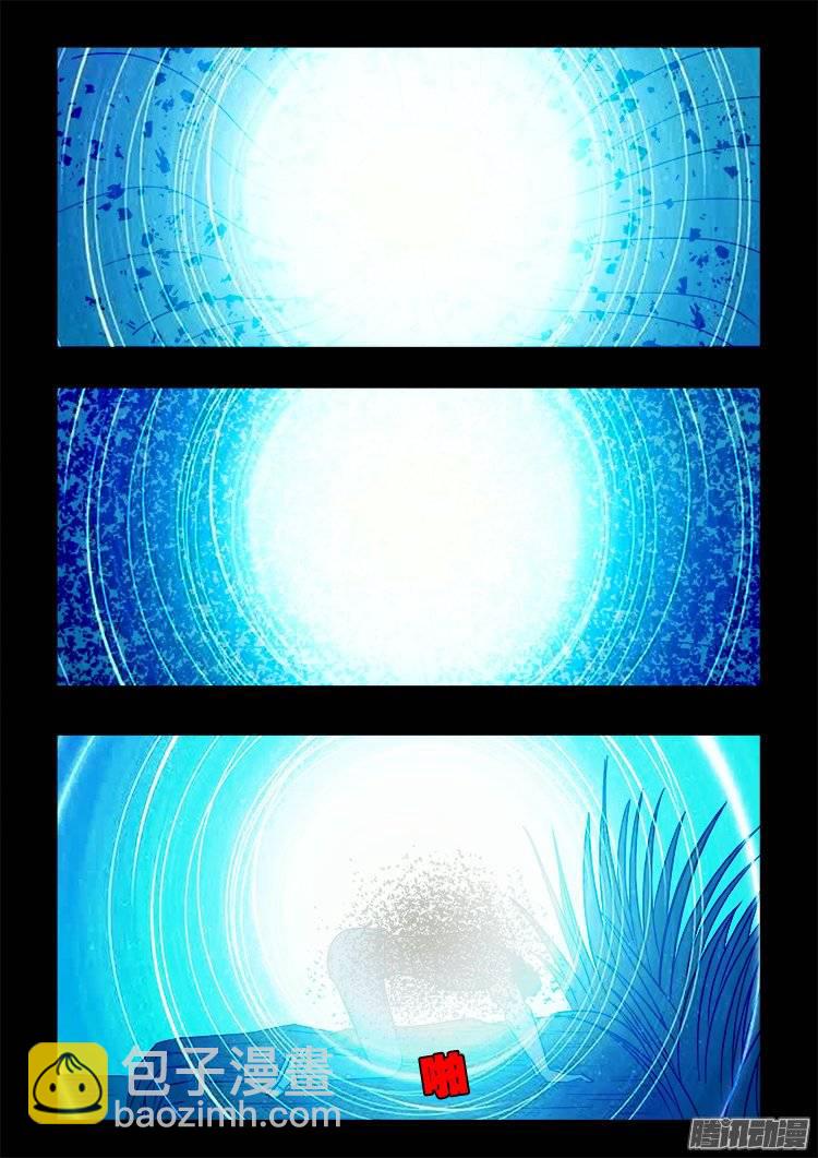 鬼抬人 0519