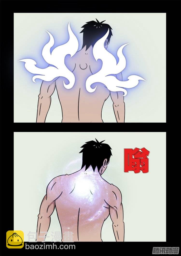 老羊倌的话 012