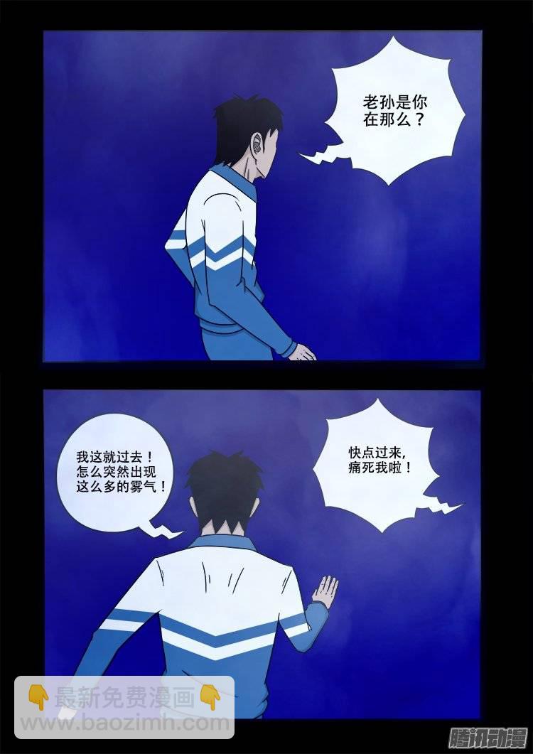 老羊倌的话 0213