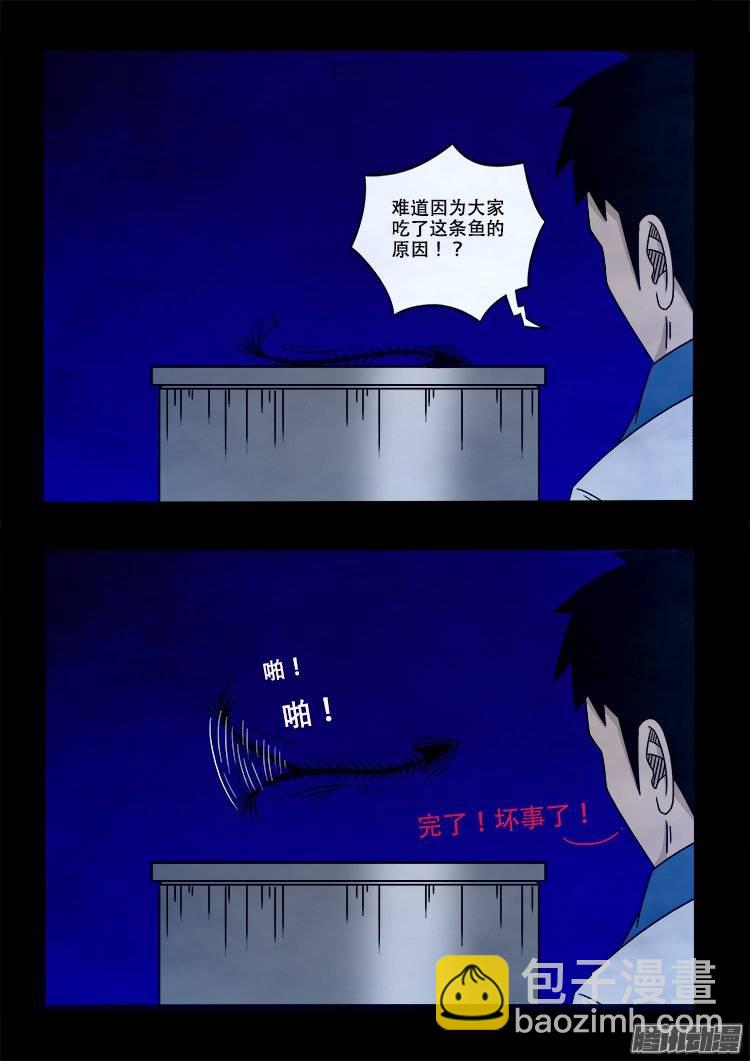 老羊倌的话 0216