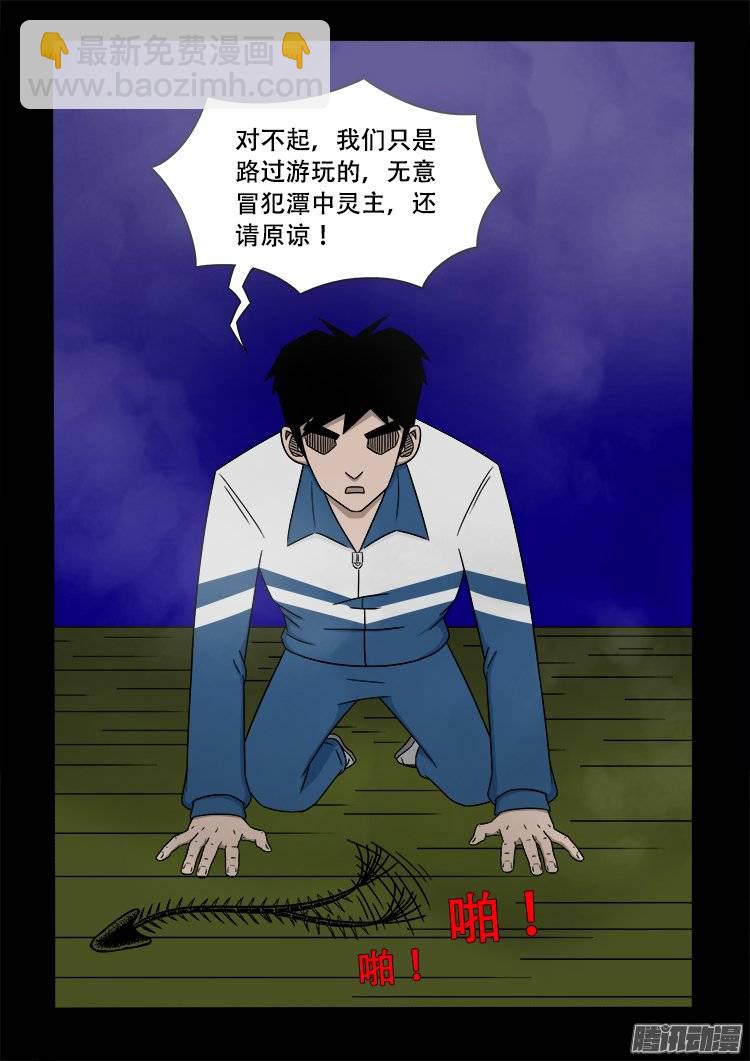老羊倌的话 0219