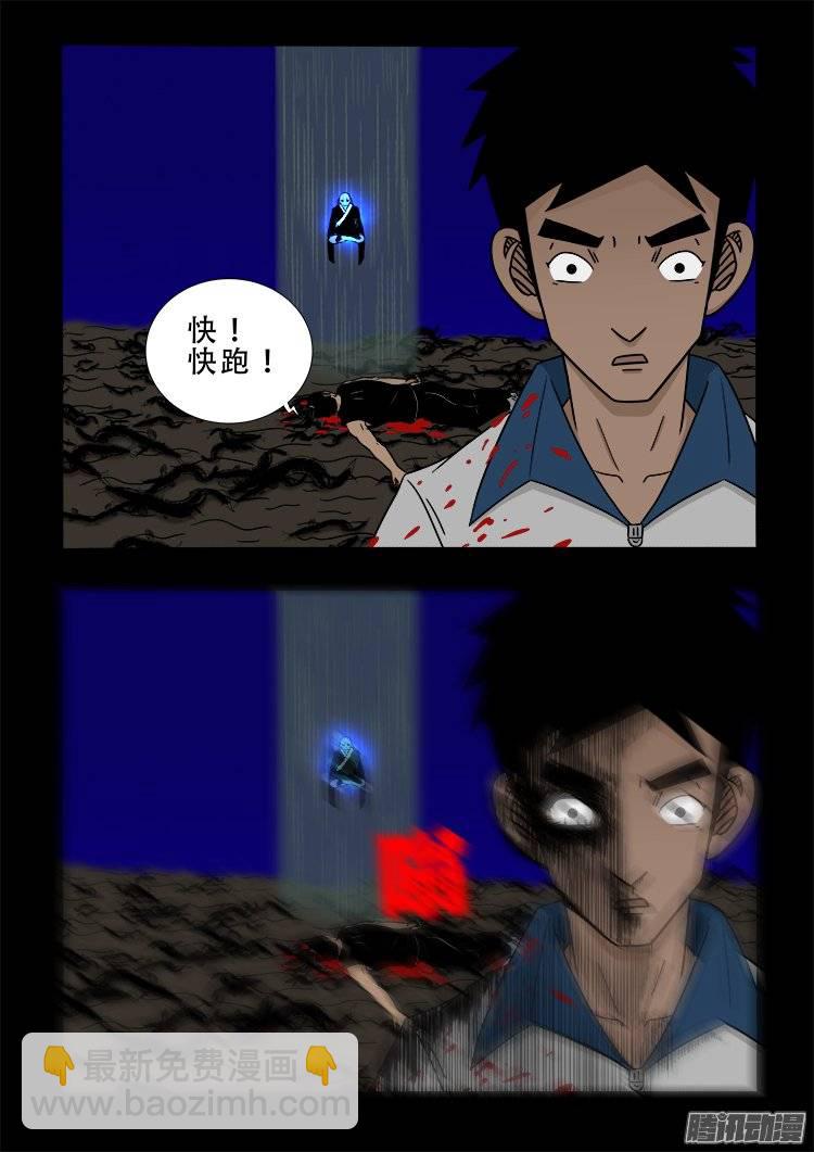 老羊倌的话 0315