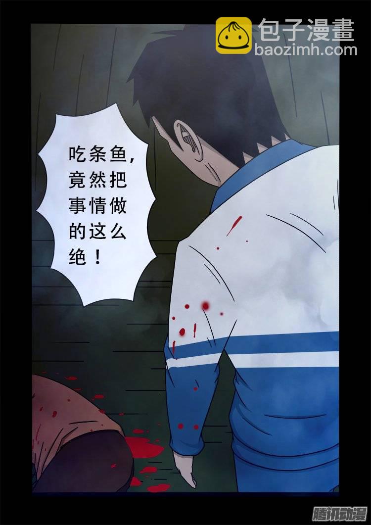 老羊倌的话 037