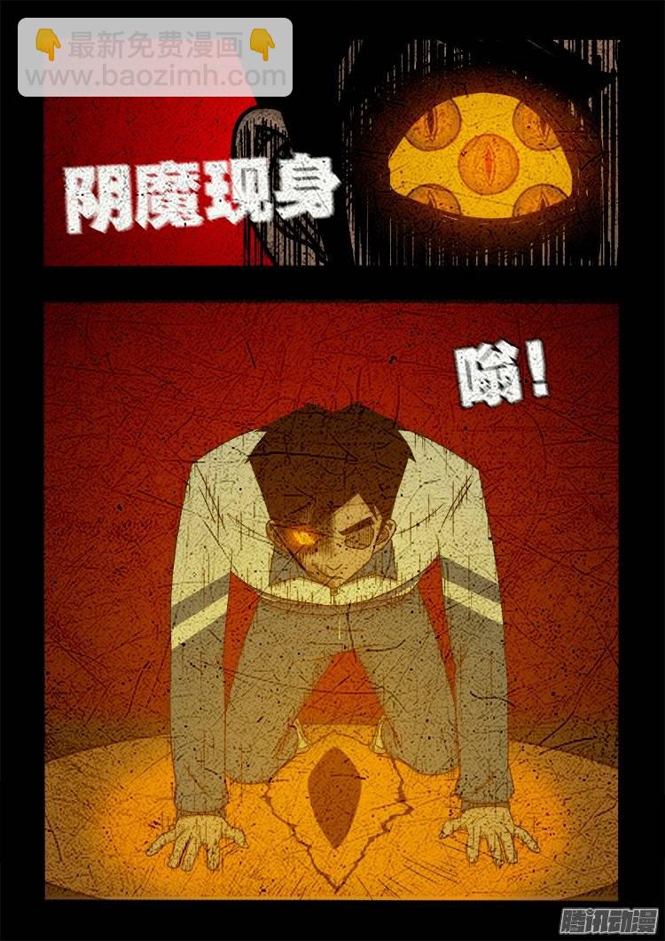 老羊倌的话 0410