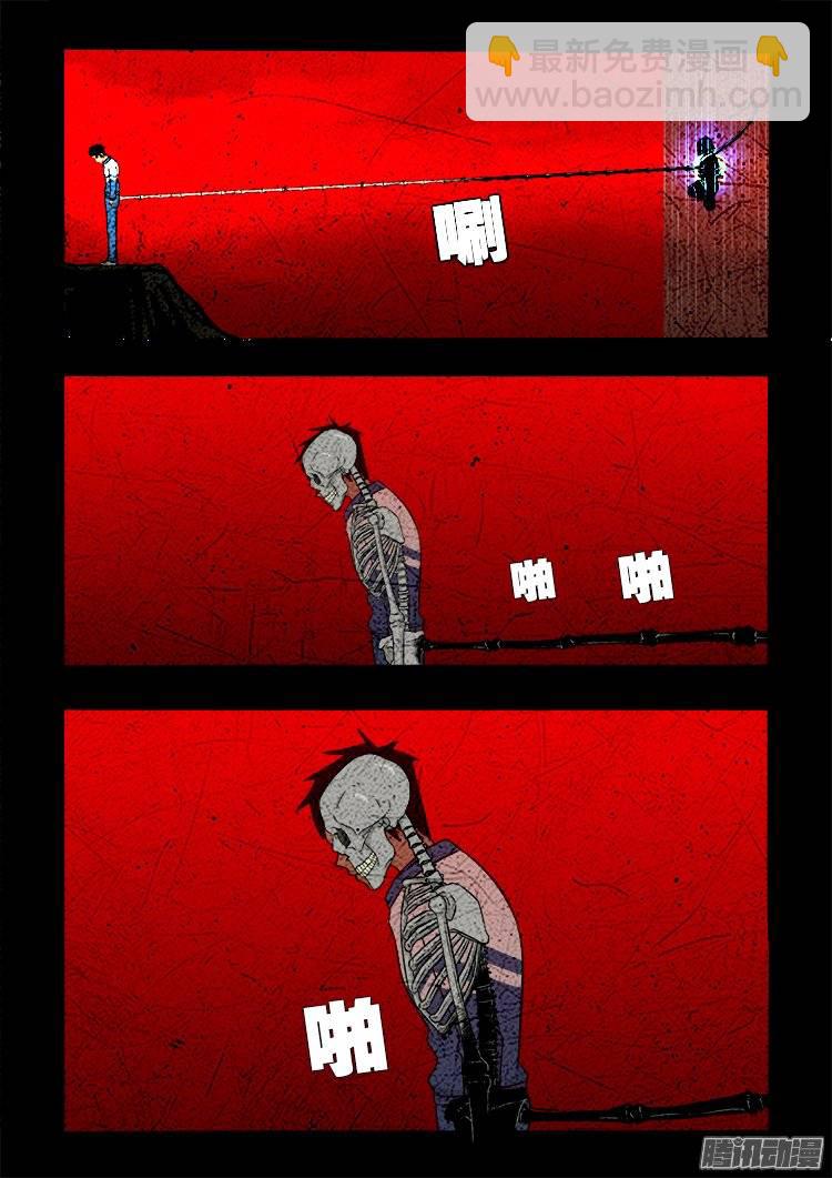 老羊倌的话 046