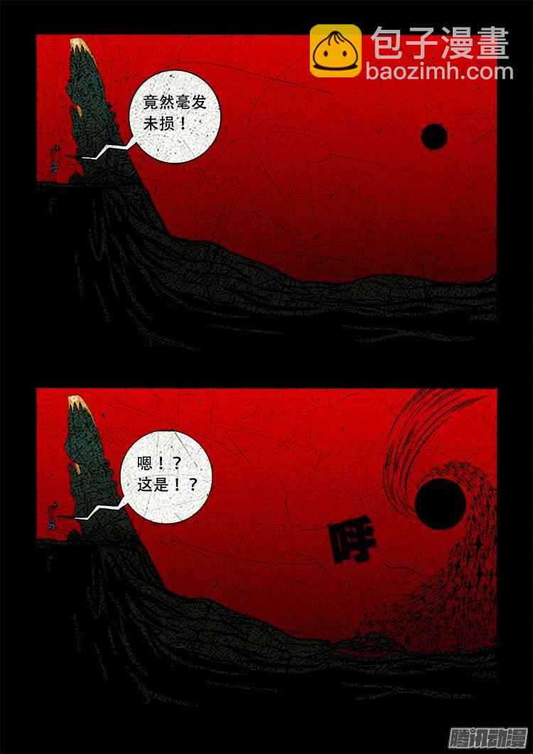 老羊倌的话 059