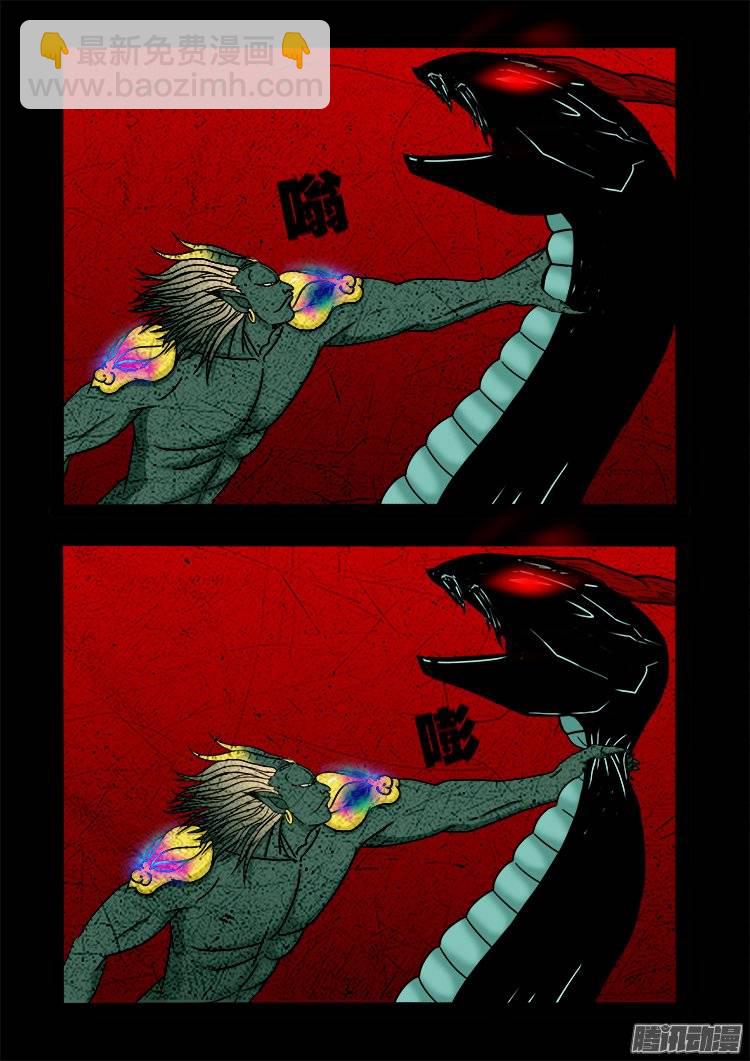 老羊倌的话 0610