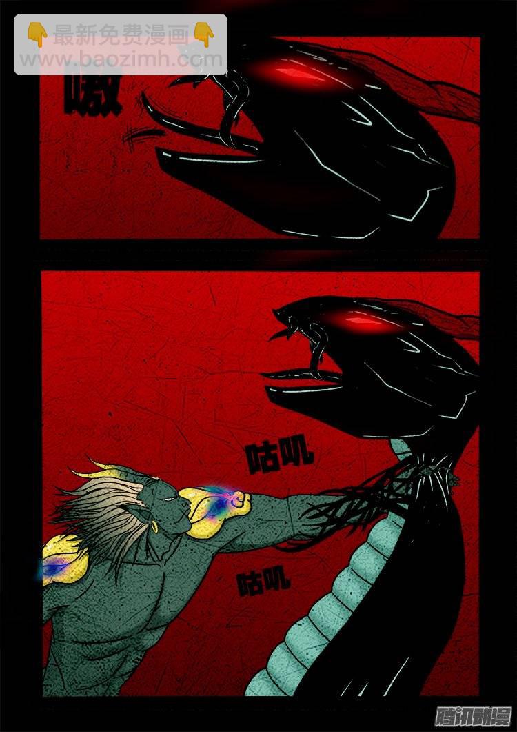 老羊倌的话 0611