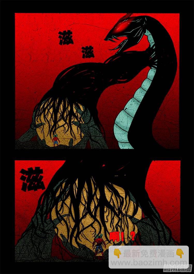 老羊倌的话 0614