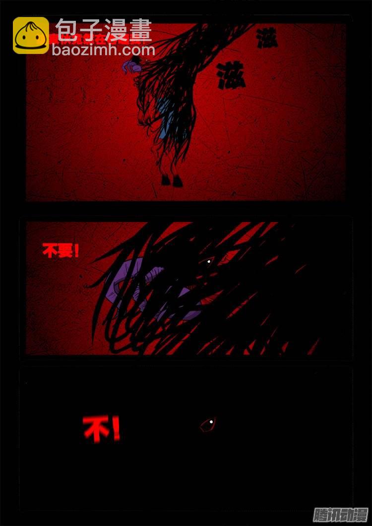 老羊倌的话 0615