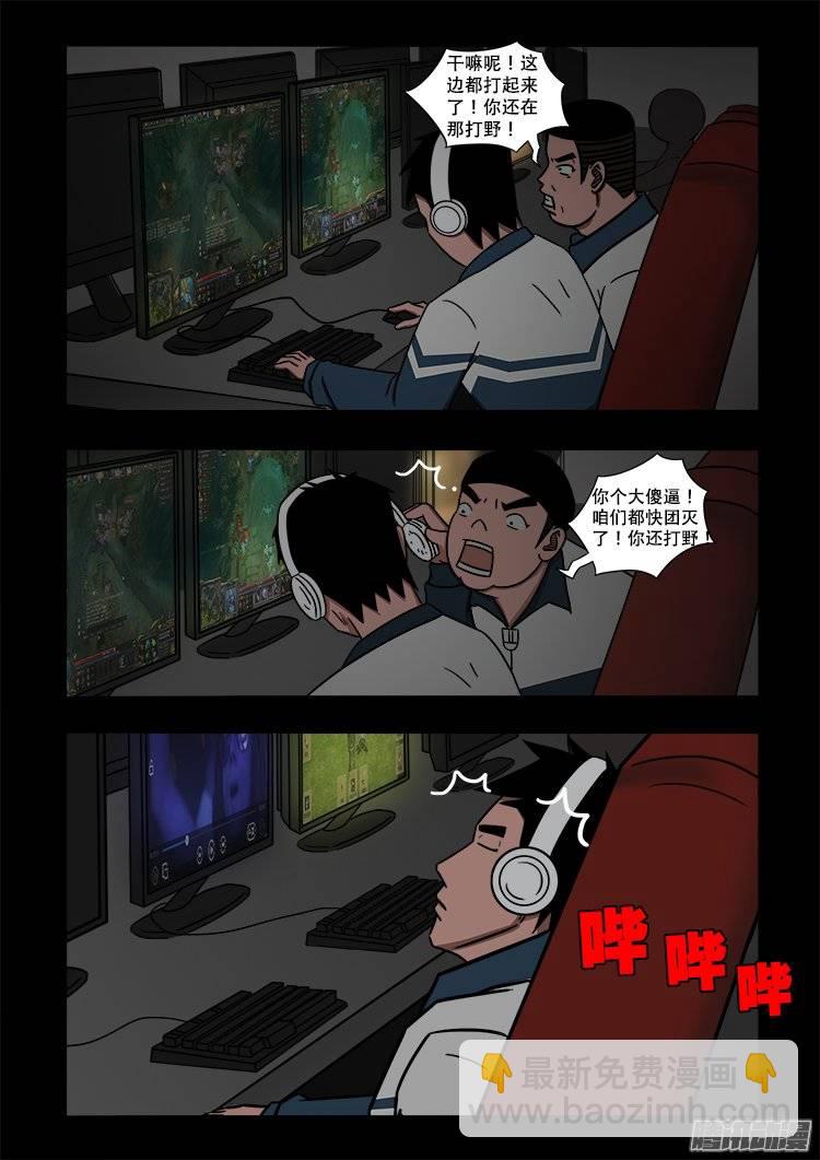 守庚神 0210