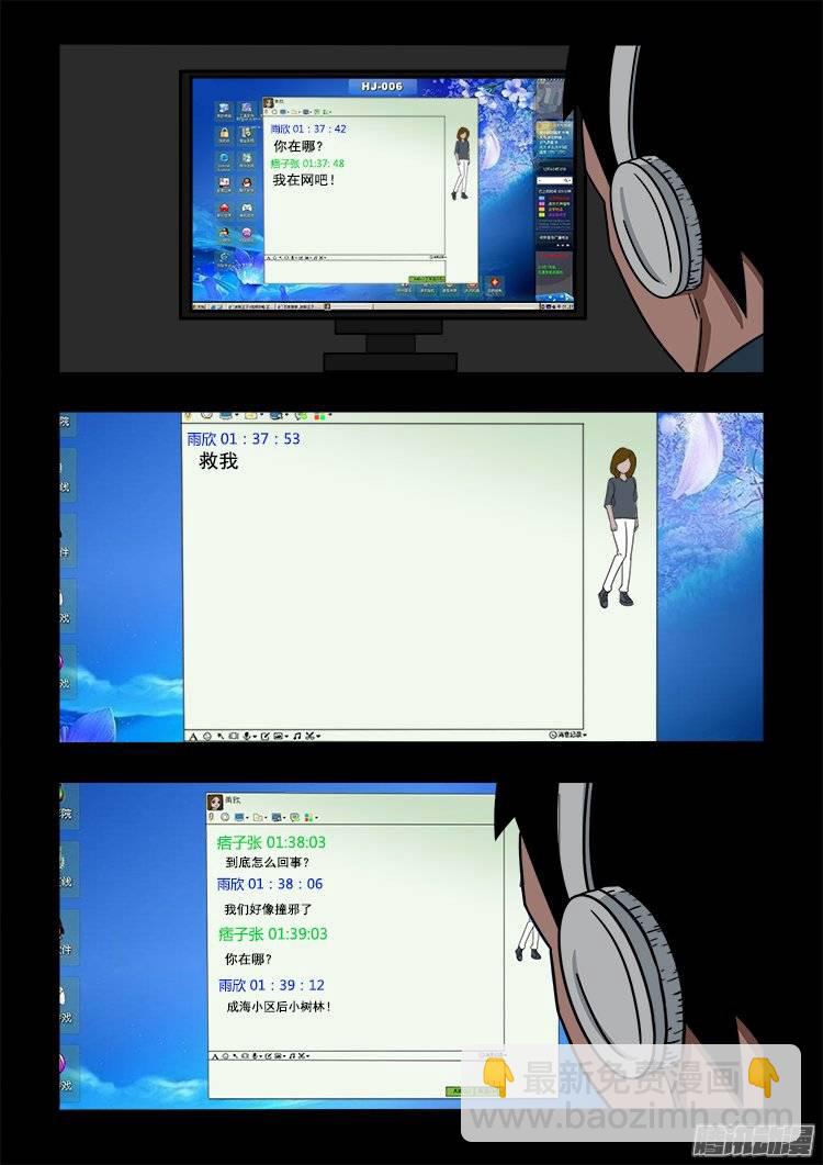 守庚神 0212