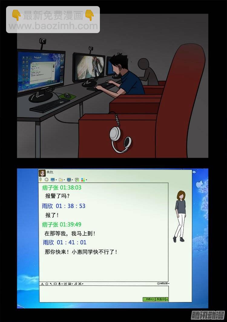 守庚神 0213