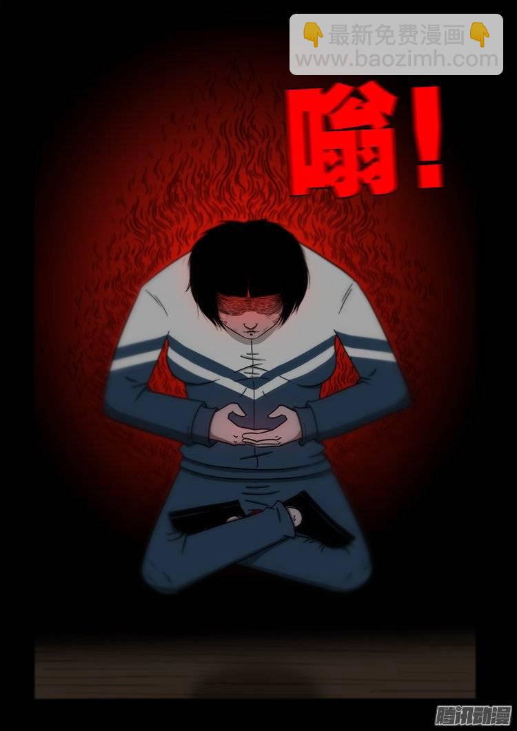 守庚神 0218