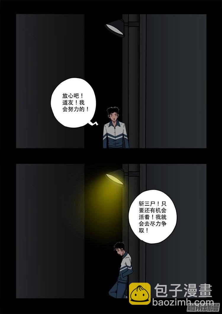 守庚神 026