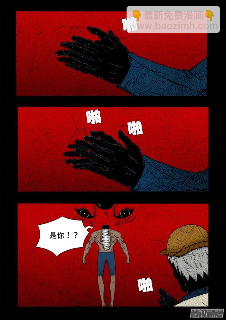 老羊倌的话 0714