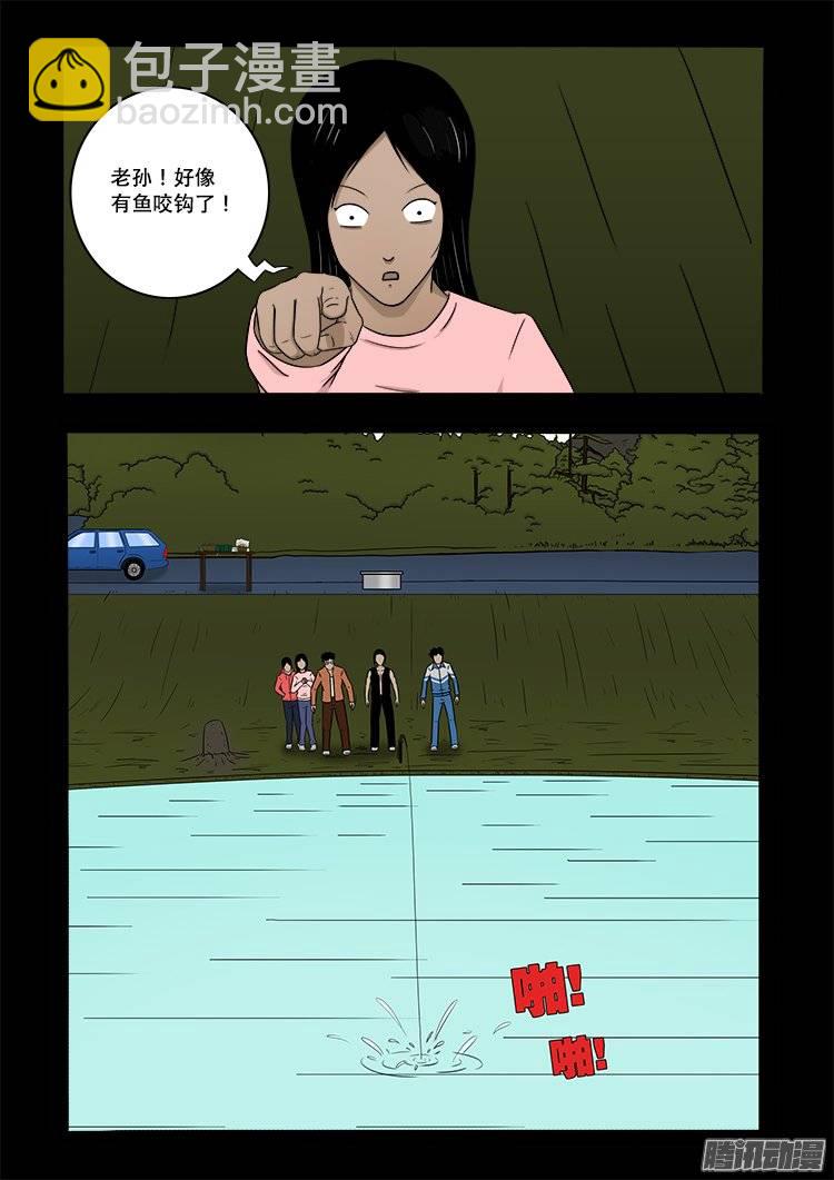 老羊倌的话 0810