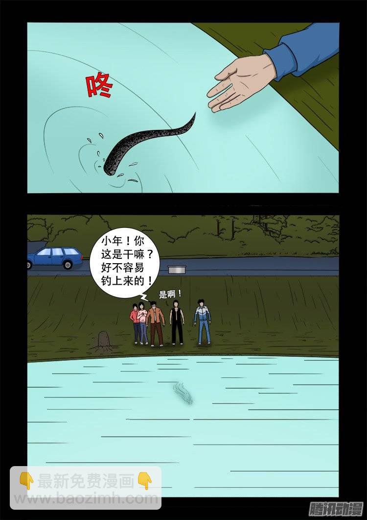 老羊倌的话 0814