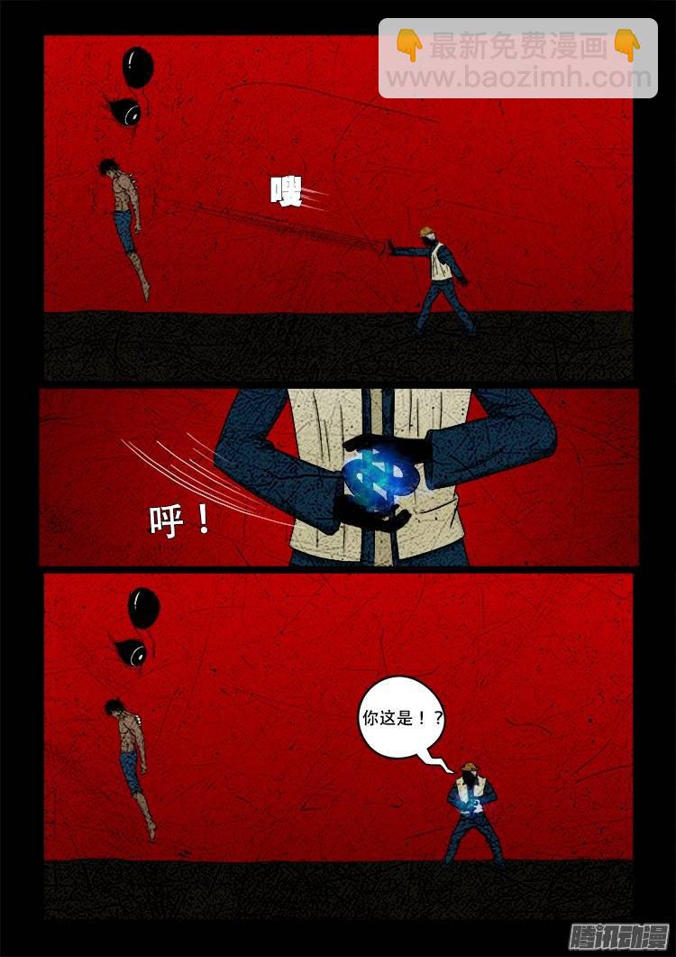 老羊倌的话 084