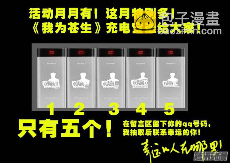 狐仙杀人事件 0416