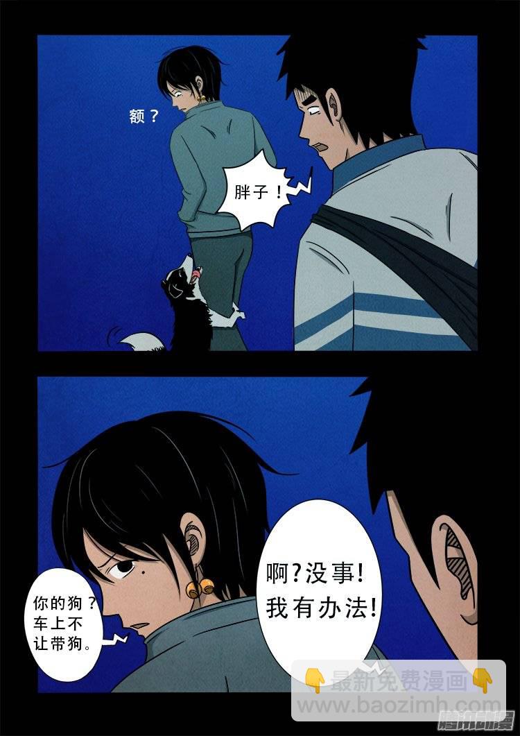 鹦鹉大厦 014
