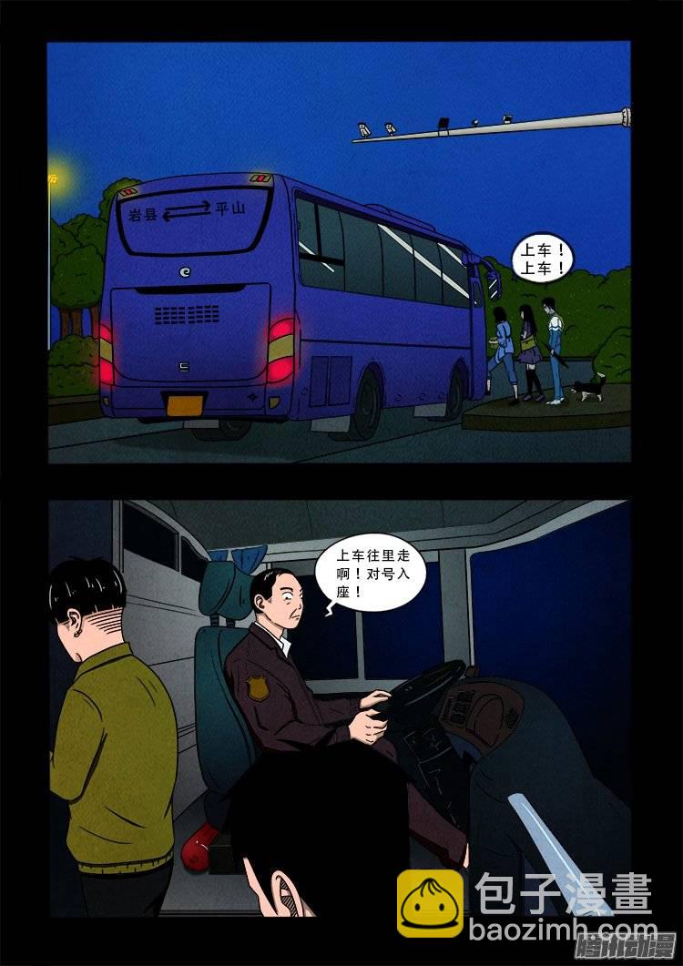 鹦鹉大厦 015