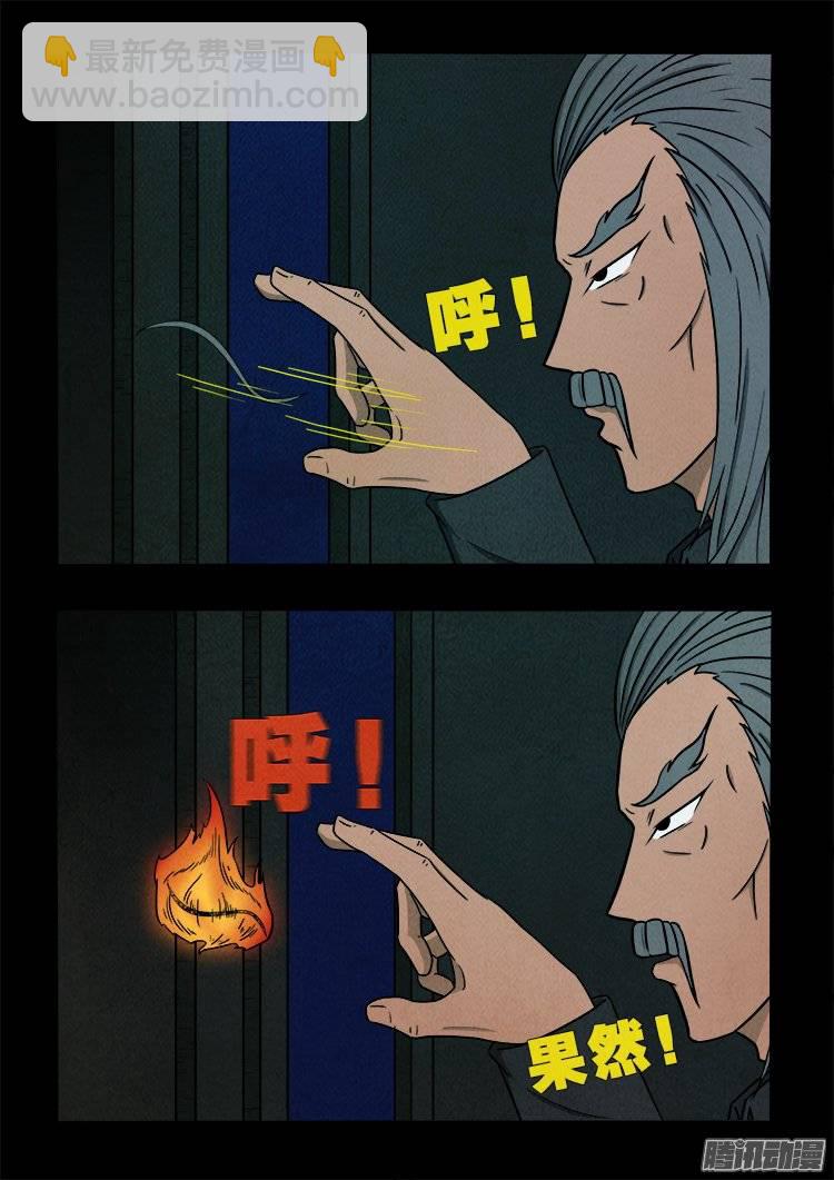 鹦鹉大厦 0212