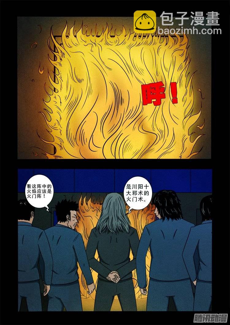 鹦鹉大厦 0213