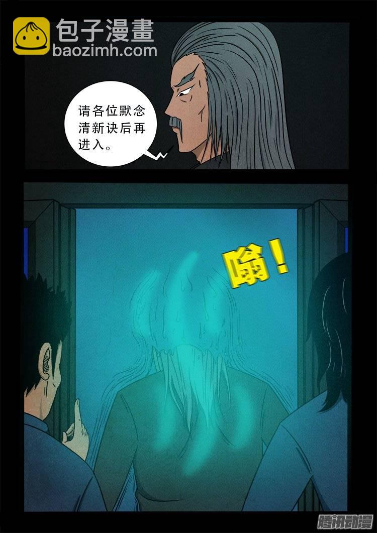 鹦鹉大厦 0215