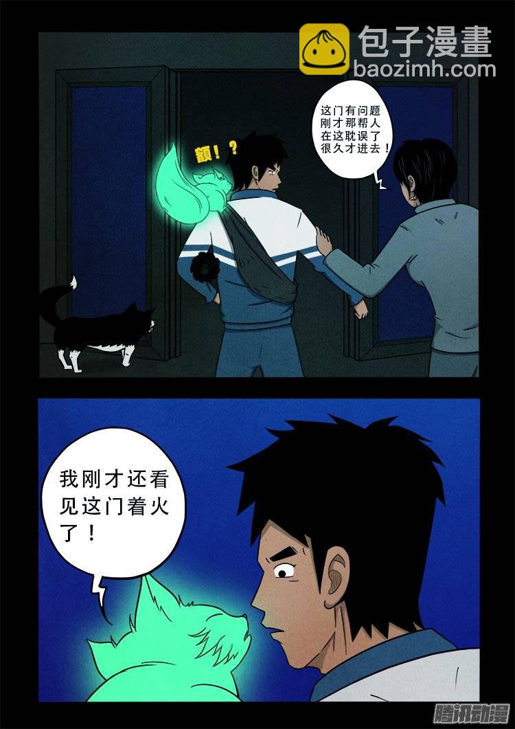 鹦鹉大厦 0217