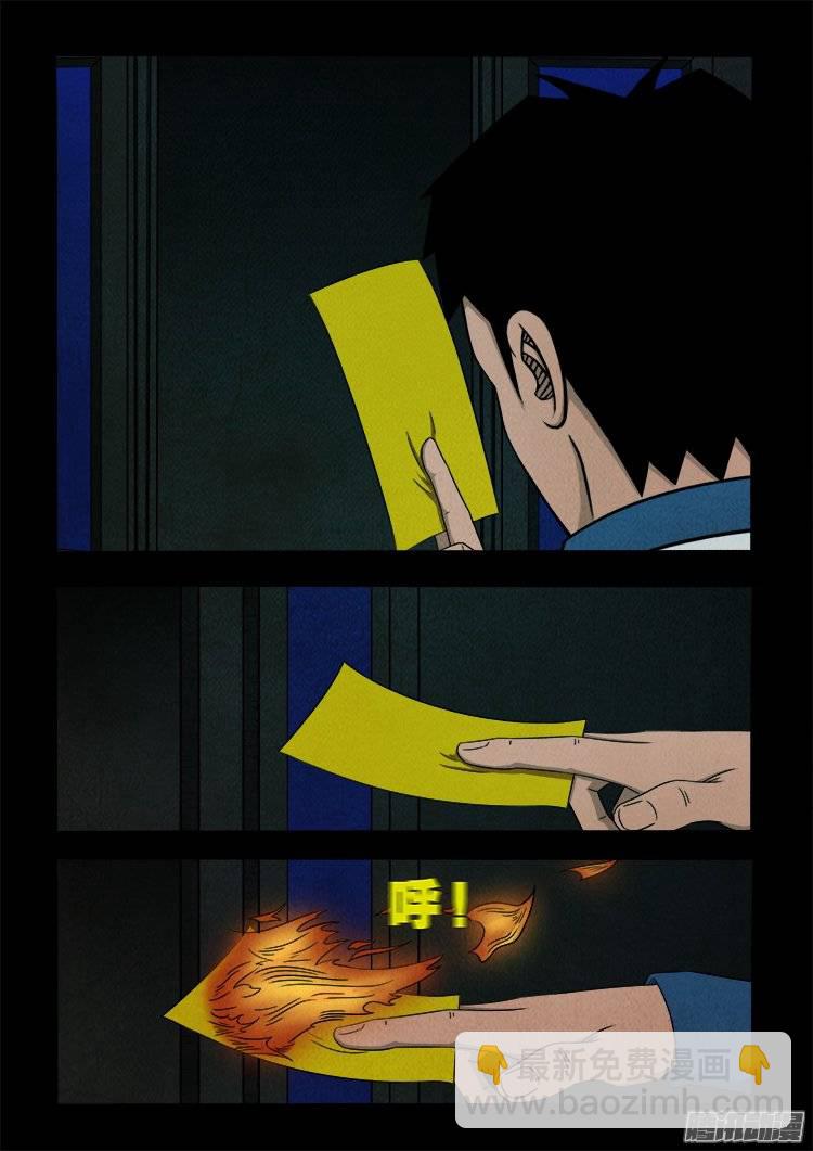 鹦鹉大厦 0218