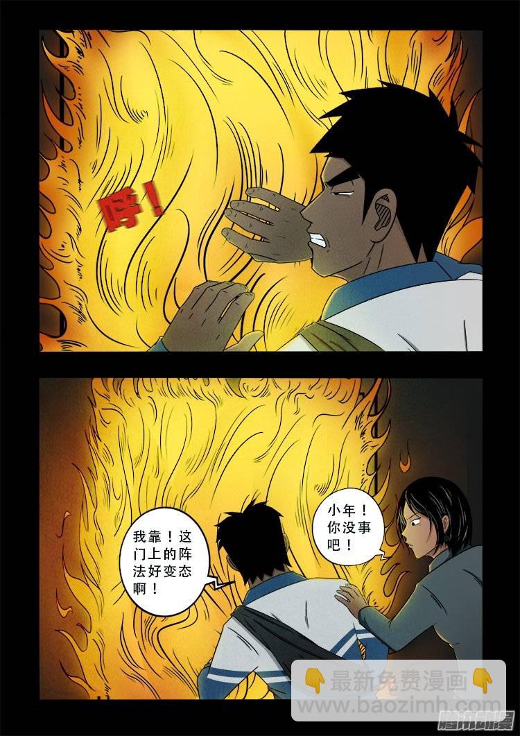 鹦鹉大厦 0219