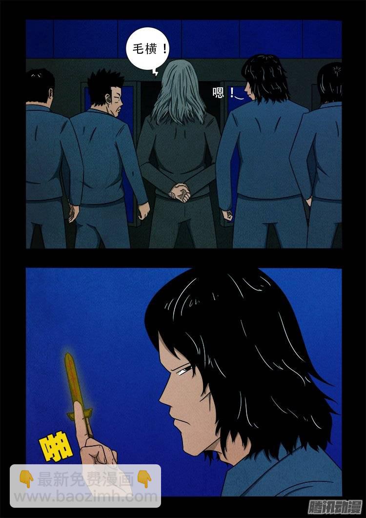 鹦鹉大厦 022