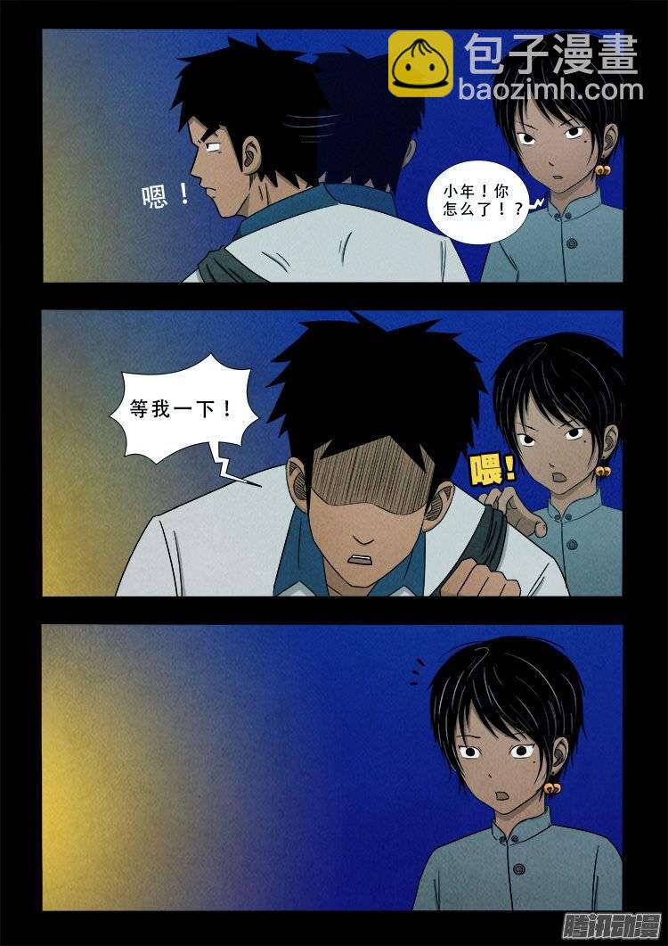 鹦鹉大厦 0220